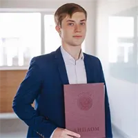 Фотография репетитора Вычеров Дмитрий Александрович