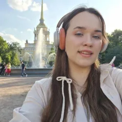 Фотография репетитора Малыгина Алина Николаевна