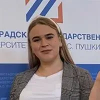 Фотография репетитора Андронова Дарья Александровна