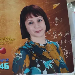 Фотография репетитора Саетова Альбина Мударисовна